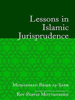 cover image of Lessons in Islamic Jurisprudence